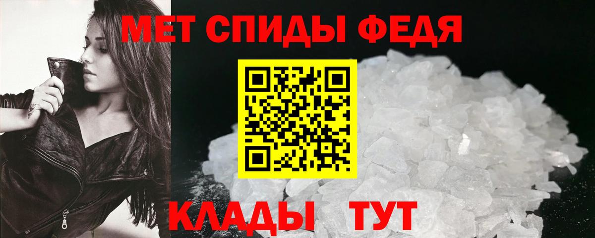 Полысаево  Amphetamine VHQ  Вход с VPN 