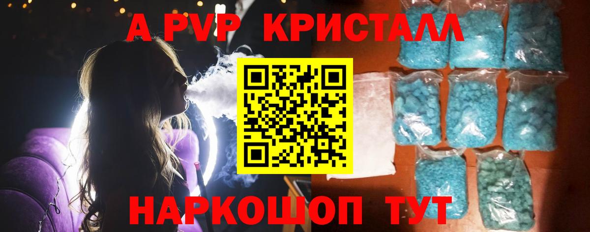 Купить наркотик  Экстази  ТГК  МАРИХУАНА  ГЕРОИН  Полысаево  ГАШИШ  ГАШ  Мефедрон  Вход с VPN  Мефедрон кристаллы 