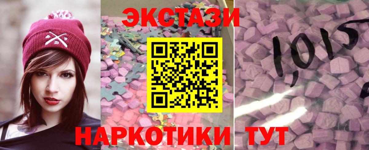 Экстази Philipp Plein Полысаево