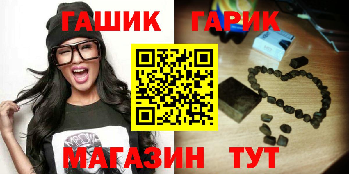 ГАШИШ VHQ Полысаево