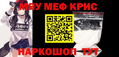 спиды Чебаркуль