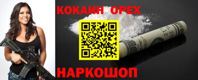 спиды Чебаркуль