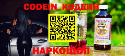 спиды Чебаркуль