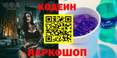PSILOCYBIN Чапаевск