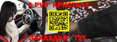 мдпв Чебоксары