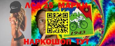 спиды Чебаркуль