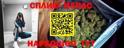 соль ск Ярцево