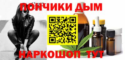 спиды Чебаркуль