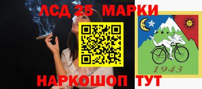PSILOCYBIN Чапаевск