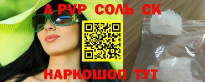 PSILOCYBIN Чапаевск