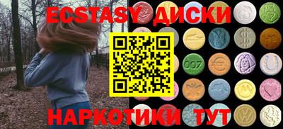 спиды Чебаркуль