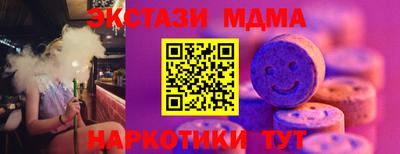 PSILOCYBIN Чапаевск