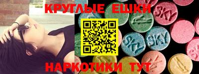 PSILOCYBIN Чапаевск