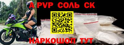 спиды Чебаркуль