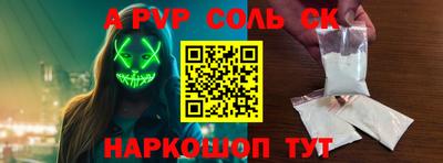 PSILOCYBIN Чапаевск