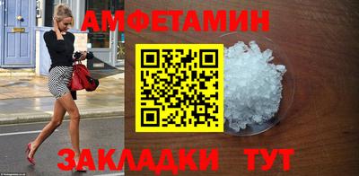 PSILOCYBIN Чапаевск