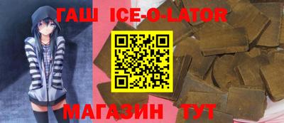 спиды Чебаркуль