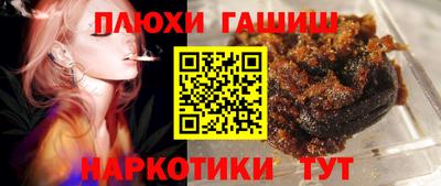 PSILOCYBIN Чапаевск