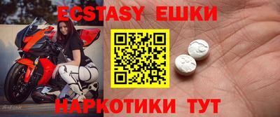 спиды Чебаркуль