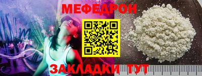 спиды Чебаркуль