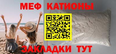 спиды Чебаркуль