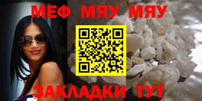 спиды Чебаркуль