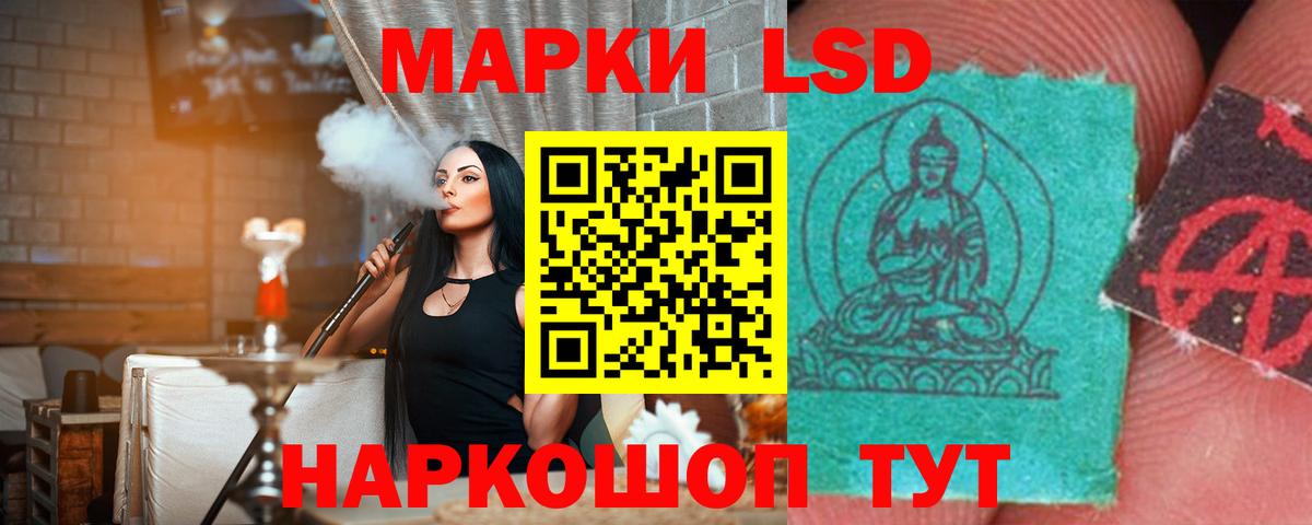LSD-25 экстази ecstasy  Вход с VPN  Полысаево  hydra ТОР  Лсд 25 экстази ecstasy 