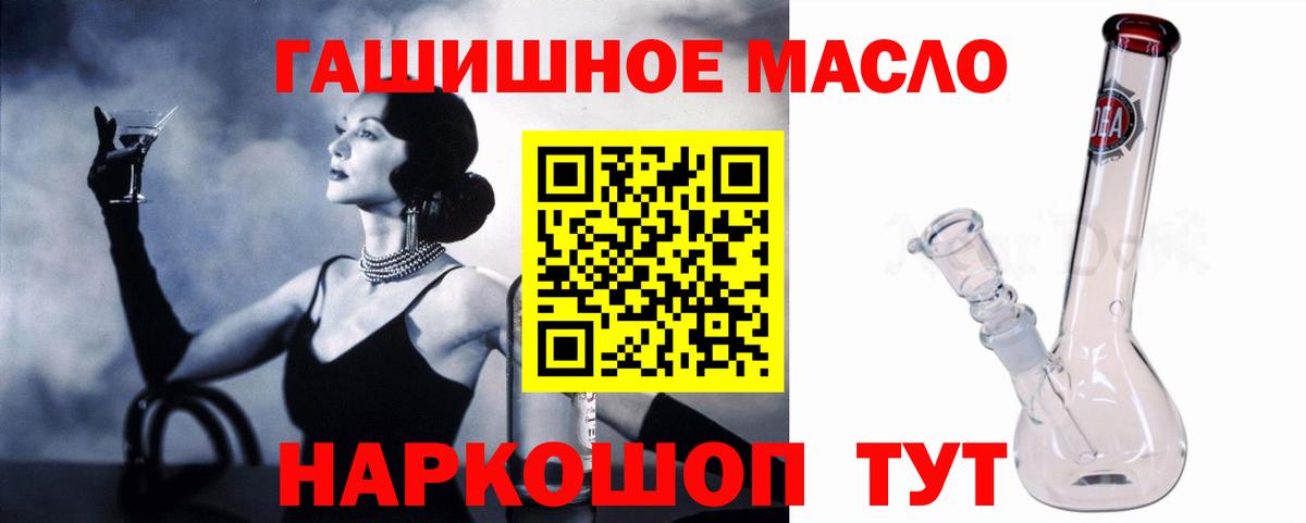 Дистиллят ТГК концентрат Полысаево