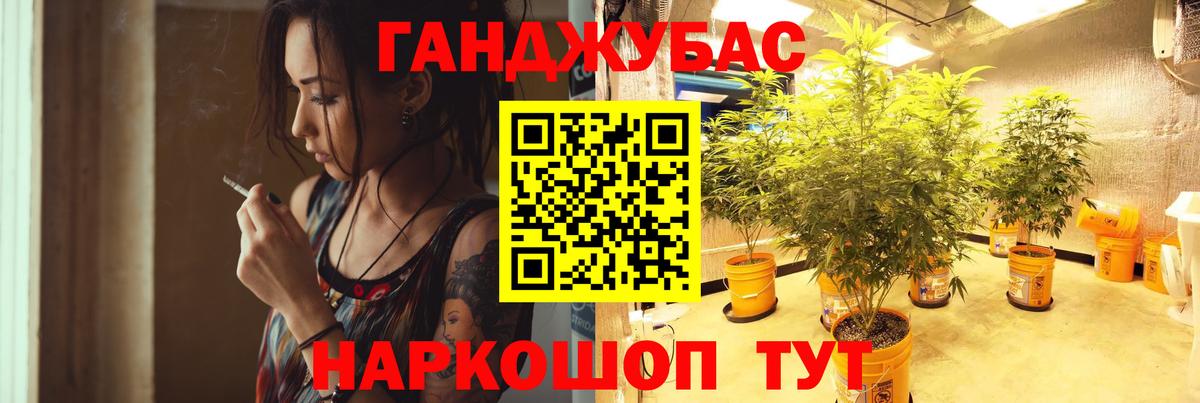 Полысаево  Шишки марихуана семена  Бошки марихуана Amnesia  Вход с VPN  МАРИХУАНА планчик 