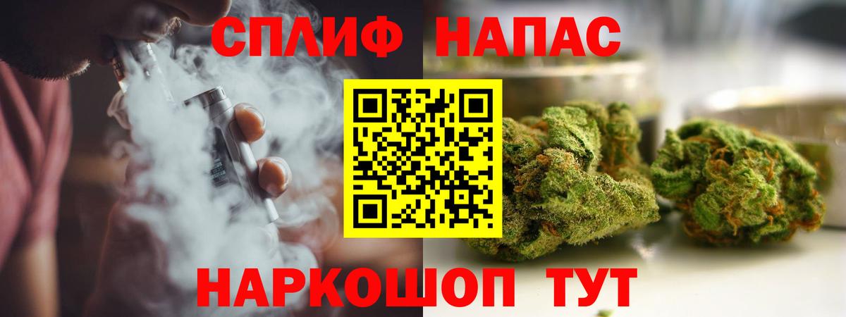 МАРИХУАНА White Widow Полысаево